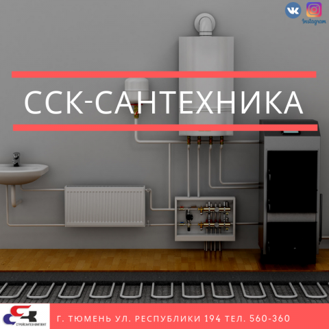 Аватар в группу ВК