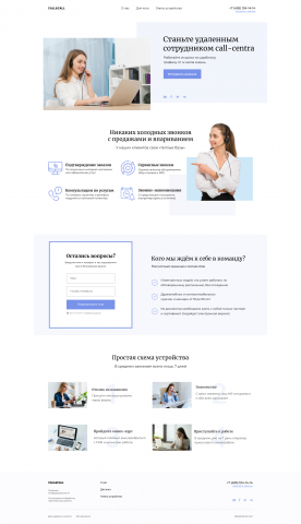 Работа 3867672