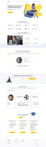 Работа 3867668