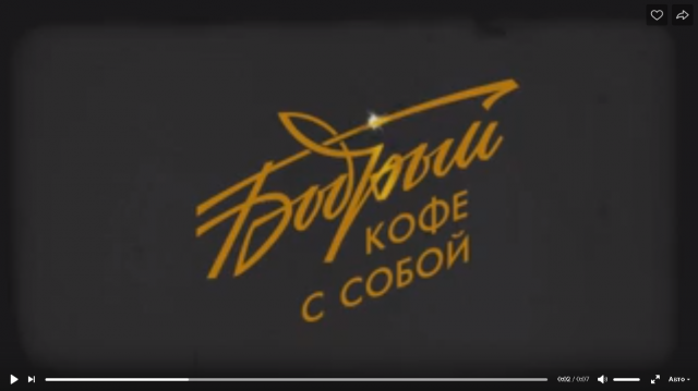 Моушен. Живой логотип
