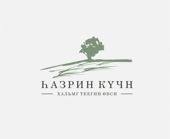 Каллиграфический логотип