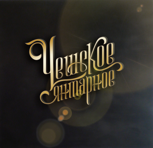 Логотип. Превью