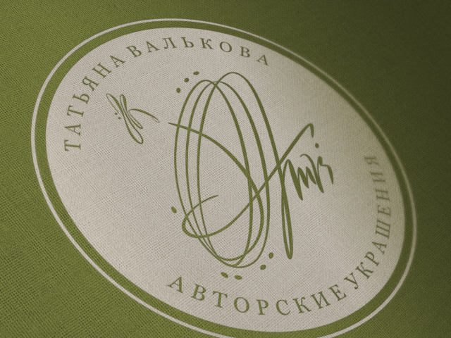 Каллиграфический логотип