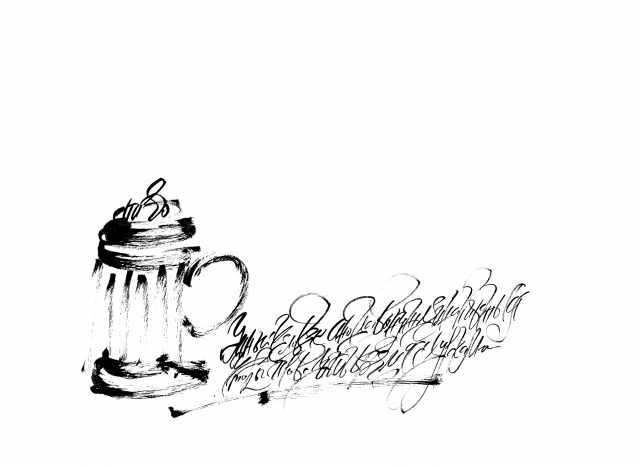 Современная каллиграфия