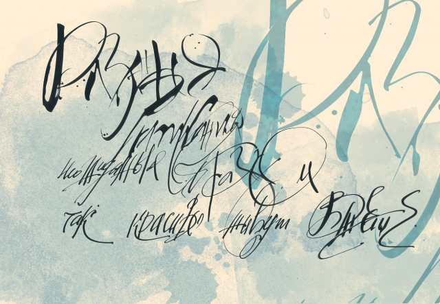 #abstractart #calligraphypractice #calligraphycpainting #severon