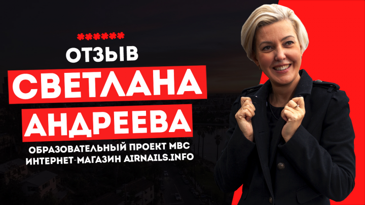 Отзыв о работе по продвижению YouTube канала