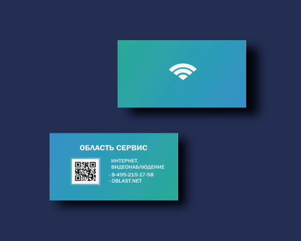 Визитка "Область сервис"