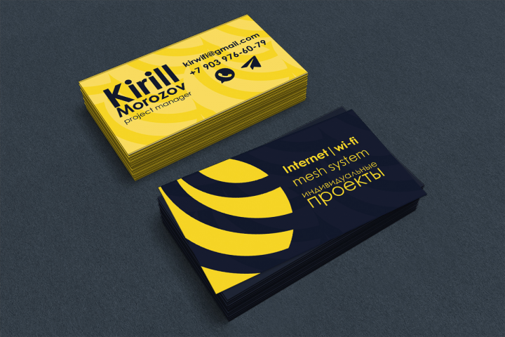 Персональная визитка