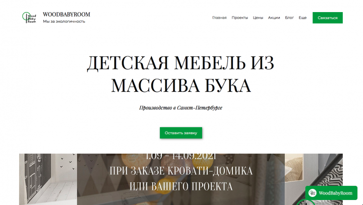 Сайт "под ключ". Копирайтинг. Контент