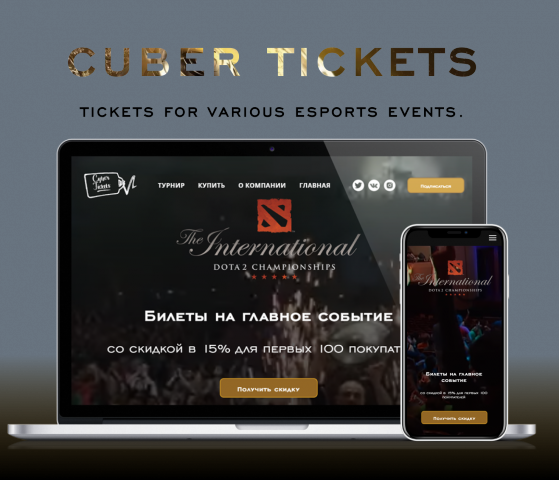 Tickets for various eSports events.