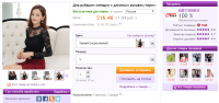 LuxTao: интернет-магазин "с нуля"