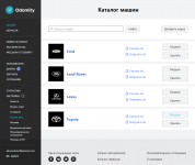 Интернет-сервис для записи на плановое ТО для авто
