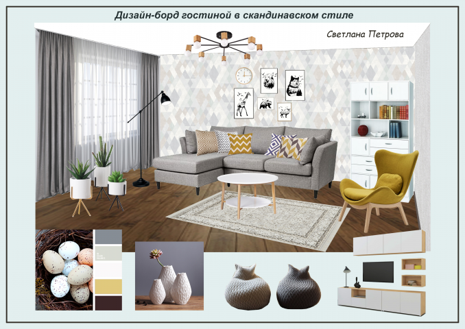 Работа 3717932