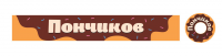 Вывеска