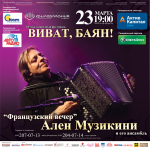Афиша