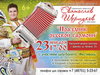 Афиша