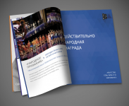 Презентация
