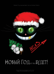 Чешир