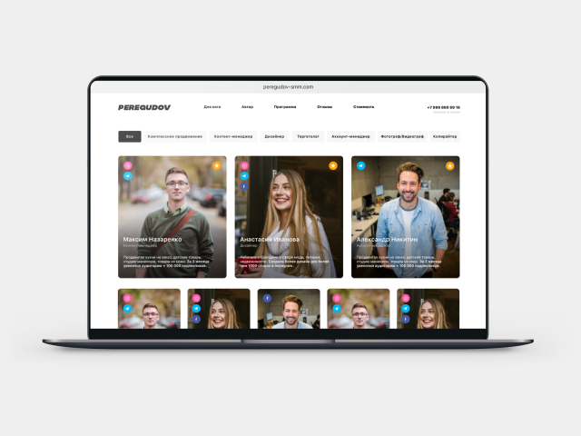 Он-лайн академия PEREGUDOV