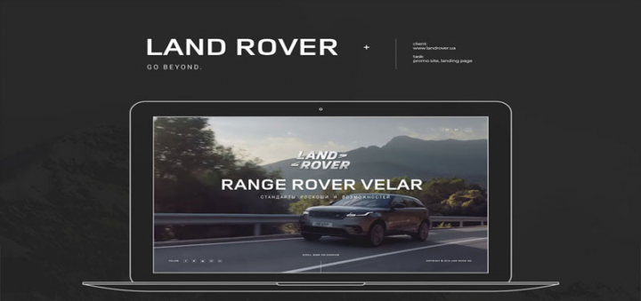 Land Rover Promo - сайт