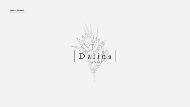 Логотип для магазина по продаже цветов