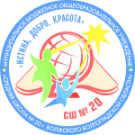 Сайт МОУ СШ № 20