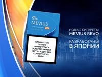 Графический промо-ролик для Revo/FMCG бренда