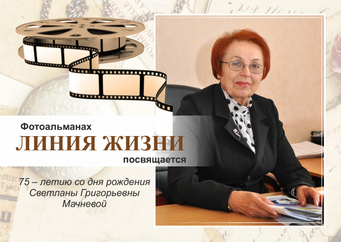 Работа 4166113
