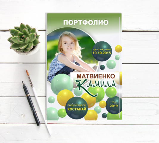 Работа 4166112