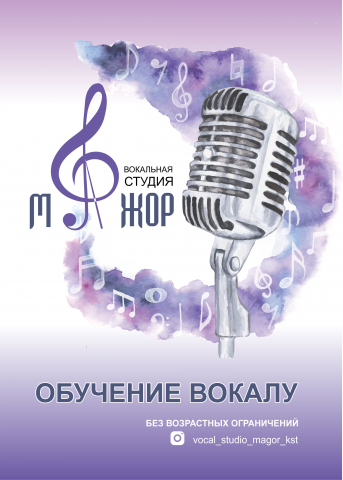Работа 4166118