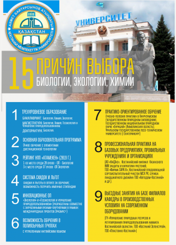 Работа 4166117