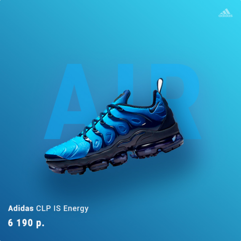 Кроссовок Adidas