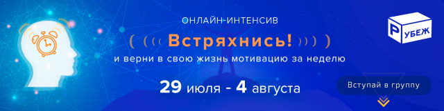 Шапка в ВК для тренингового центра