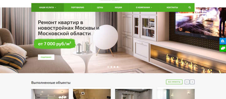 Сайт под ключ
