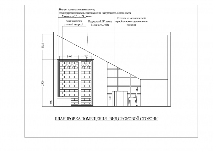 План - схема коммерческого помещения "ЦУМ"