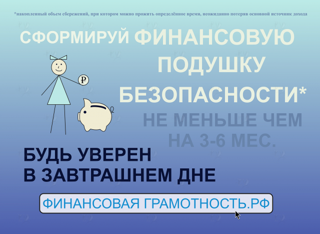 Работа 3155709