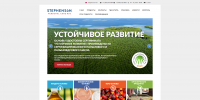 Стивенсон.Ру