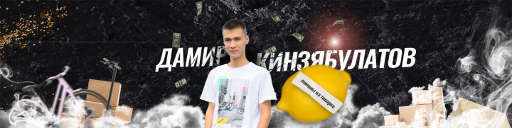 Обложка для паблика ВК