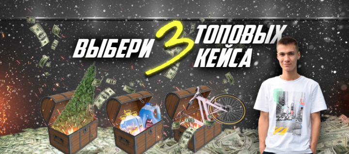 Баннер оффера для паблика ВК