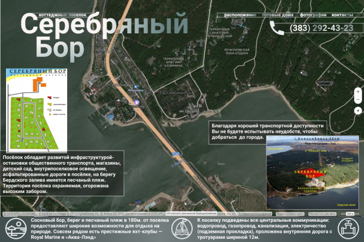Дизайн сайта коттеджного поселка. расположение