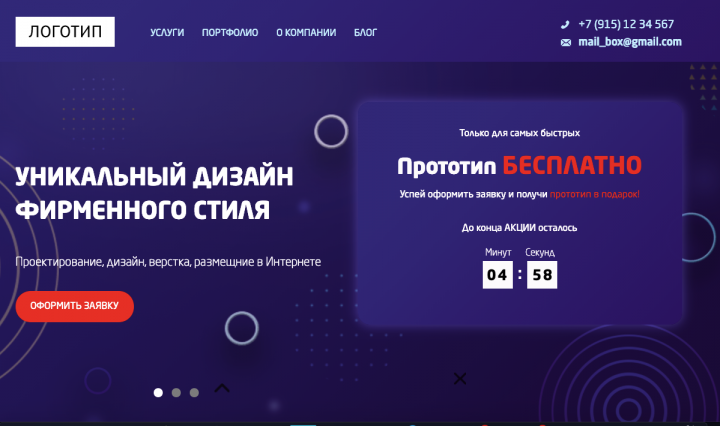 DesignProject