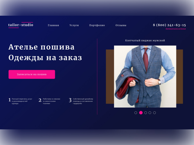 tailor-studio