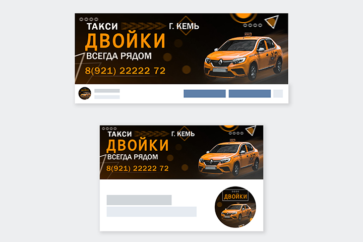 Работа 4115228