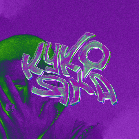 Кукояка / ЛОГО КОНЦЕПТ