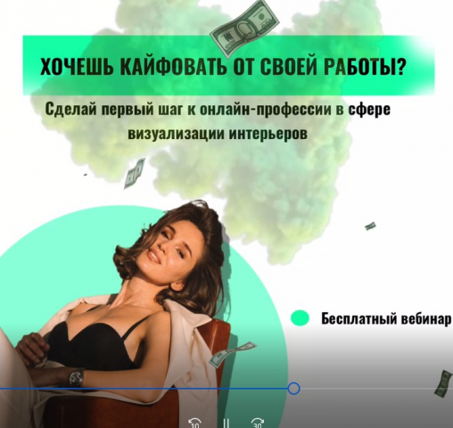 Регистрации на бесплатный вебинар по интерьерному скетчингу
