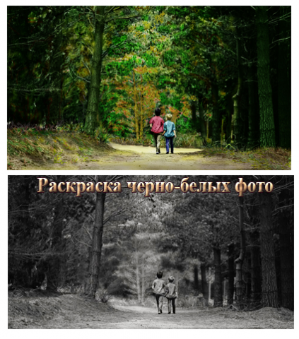 Работа 4025757