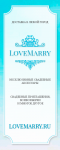 Оформление группы LoveMarry