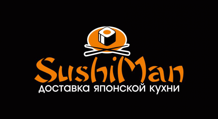 Сушиман