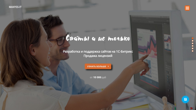 Собственный сайт