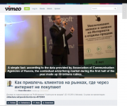 2014 - Субтитры по лидогенерации